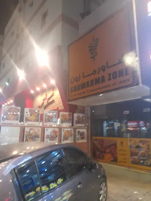 مطعم شاورما و مشويات و معجنات للبيع