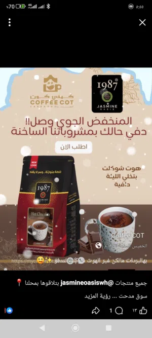 Others - Food - Supplements0