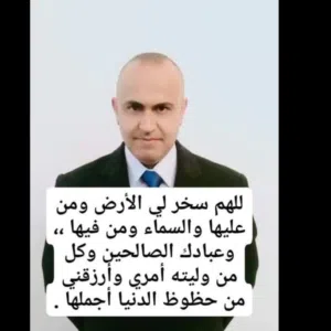 انس... طلفاح