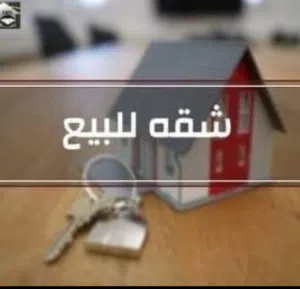 90 m2 2 Bedrooms Apartments for Sale in Misrata Tripoli St