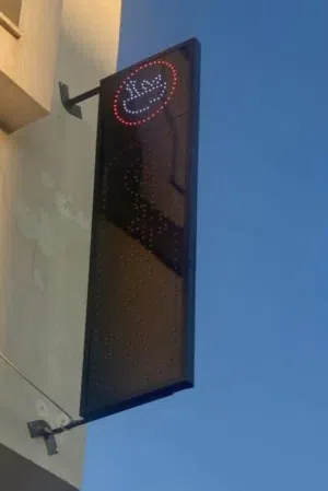 لافته صيدليه للبيع
