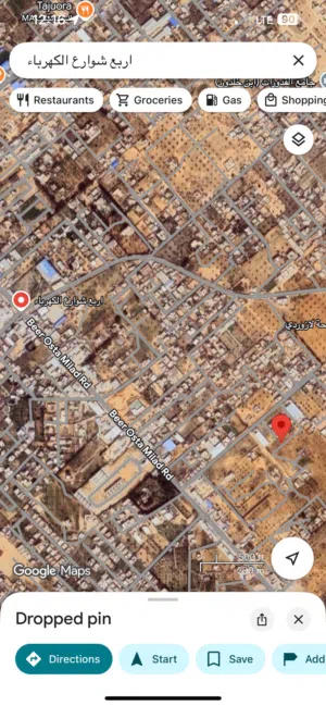ارض فضاء 480 متر