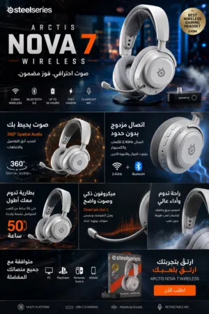 Arctis Nova 2 Wireless Gen 2