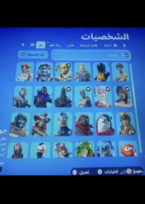 Fortnite Accounts and Characters for Sale in Zarqa
