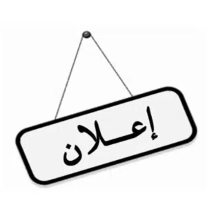 ال جريري 