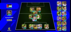 حسابين بيس مرتبين بسعر كويس