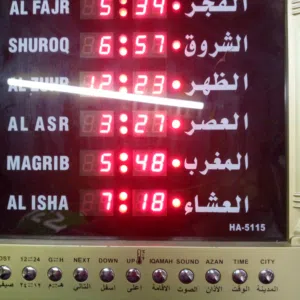 ساعة المسجد الحرمين للبيع