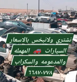 Used Toyota Corolla in Farwaniya