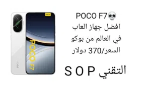 Others Not Defined 512 GB in Basra