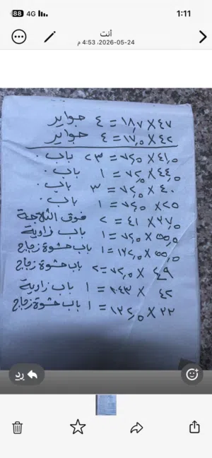 36 درفة بلوط صولد أصلي