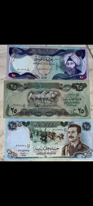 للبيع عملات ورقيه مال العراق