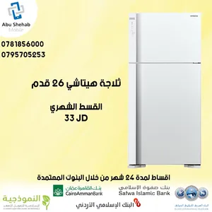 ‏ثلاجات ‏.‏ هيتاشي ‏.‏ جديد‏0