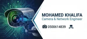 كاميرات المراقبة ، انترنت ، دش ، سنترال ، صوتيات ، عقود صيانة - اسعار خاصة للفنادق