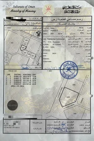 Commercial Land for Sale in Muscat Al Maabilah