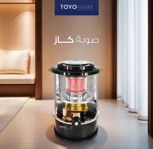 صوبة كاز تويوهاما الاصلية اليابانية خزان 5.3 لتر  امان للأطفال اقل سعر بالمملكة كفالة عامين