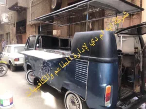 فوت تراك مطعم متنقل