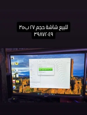 للبيع شاشة حجم 27 ب 35 دينار