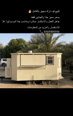 Food truck