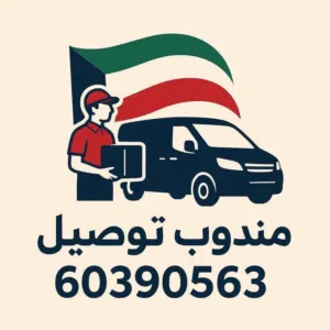 مندوب توصيل طلبات