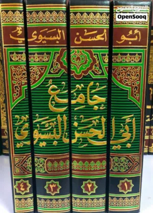 جوامع و كتب وموسوعات إباضية وعمانية مطلوبة تتوفر نسخة من كل واحد، الأسعار بصندوق الوصف
