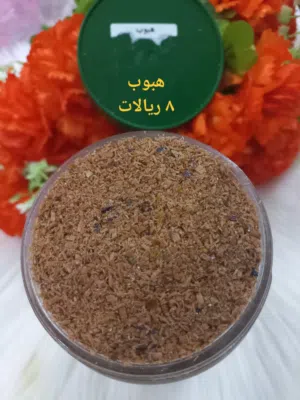 أجود أنواع بخور الباطنه تانج متوفر للتسليم الفوري