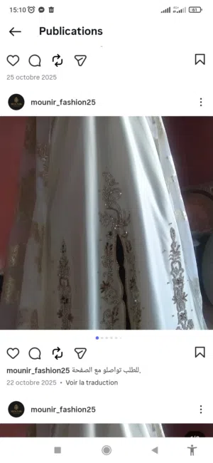 فساتين اعراس