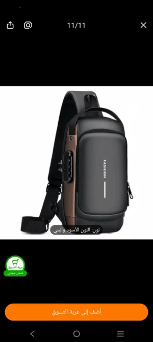 حقيبه الظهر لسفر الجميله لي الاشيا الثمينه