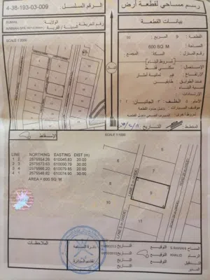 Residential Land for Sale in Al Dakhiliya Sumail