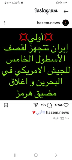 ماتور كرنفال ديزل