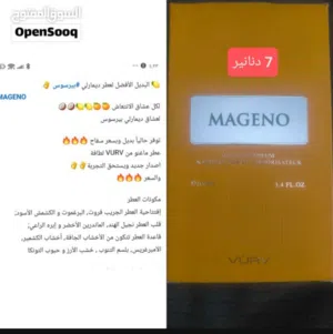 عطور عربية رائعة ثبات وفوحان مرشوش منها بصع رشات