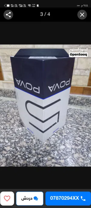 Tecno Pova 256 GB in Amman