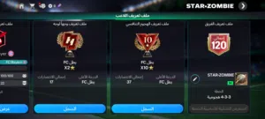 حساب فيفا للبع