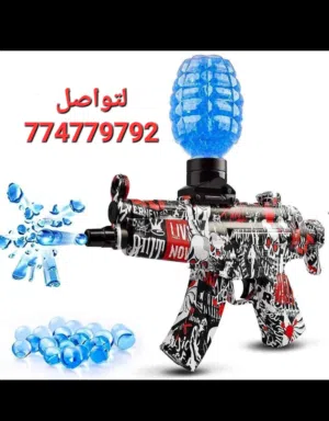 مسدسات خرز مائية العاب اطفال