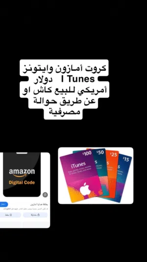 iTunes gaming card for Sale in Tripoli