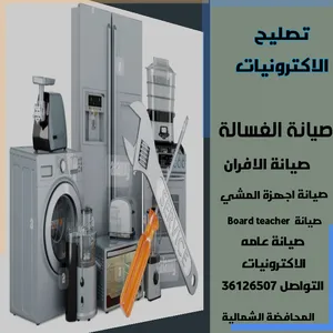 Appliances Repair Services . Refrigerators - Freezers0