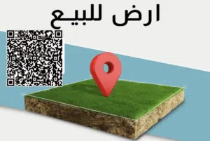 Commercial Land for Sale in Ajman Al Alia