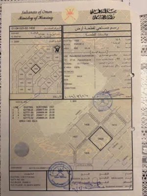 Commercial Land for Sale in Muscat Misfah