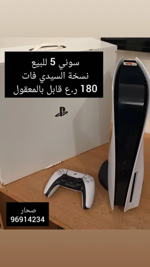 PlayStation 5 PlayStation for sale in Al Batinah