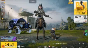 حساب عالي ببجي لفل 82