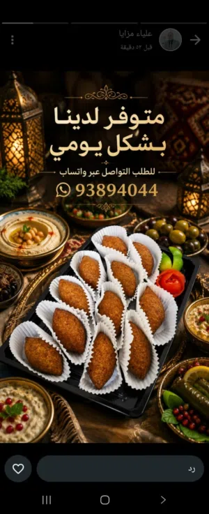 كبه سوريه جاهزه