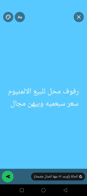 رفوف محل للبيع كبيرات سعر سبعميه وبيهن مجال