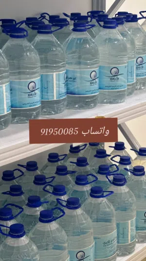 ماء زمزم سعة 5 لتر.....