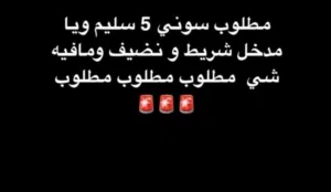 مطلوب 1100 وتحت
