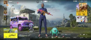 Pubg Accounts and Characters for Sale in Al Hudaydah