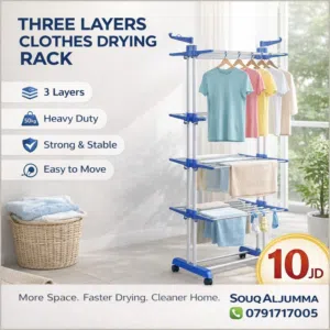 منشر غسيل 3 طبقات – عملي وموفّر للمساحة 3 طبقات لتعليق كمية أكبر ثابت ويتحمل وزن عالي  سهل الحركة