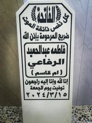 ‏معدات يدوية ‏.‏ جديد‏2