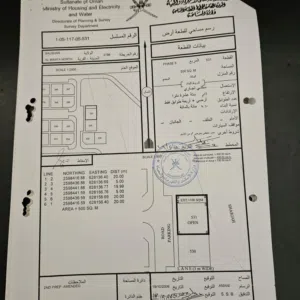 بوشر المسفاه الشماليه  سكني تجاري