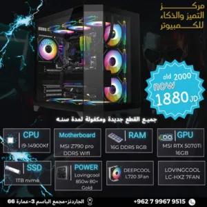 تجميعة i9 جيل 14 5070 Ti