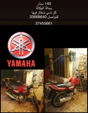 موتر سيكل مايا ها 125 cc