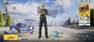 Pubg Accounts and Characters for Sale in Dhi Qar